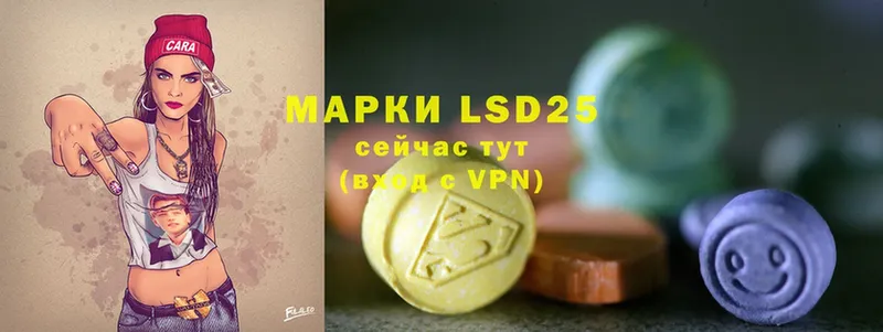 LSD-25 экстази ecstasy  Орск 