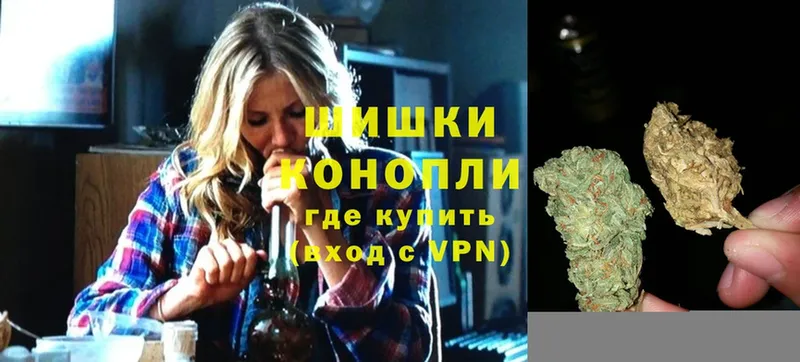 omg как зайти  Орск  Марихуана White Widow  где купить наркотик 